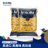 lasicilia意大利進(jìn)口 意大利面通心粉500g*2袋兒童意面意粉 西餐速食沙拉