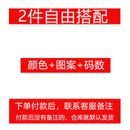寵琳純棉t恤女兩件裝印花短袖2023年夏季新款韓版寬松打底衫上衣潮ing 24按照款式發(fā)顏色圖案隨機(jī)發(fā)2件 XL 116-135斤