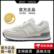 新百倫官方直營(yíng)運動(dòng)鞋子男鞋女休閑夏季網(wǎng)透氣復古輕便情侶跑步鞋N字574 574-2灰白（升級版） 41
