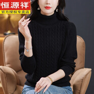 恒源祥羊毛衫女100純羊毛高領(lǐng)加厚毛衣針織衫寬松短款羊毛打底衫 黑色 S 適合85-95斤穿