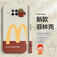 紀(jì)普（JENPOONR） 紅米note9手機(jī)殼note9pro全包創(chuàng)意潮牌醬香拿鐵菲林殼簡約高級(jí)感創(chuàng)意網(wǎng)紅男女新款保護(hù)套 【FL082大M薯?xiàng)l】創(chuàng)意菲林殼 紅米NOTE9 5G