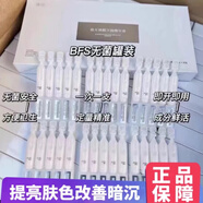 奢悅瑧悅極光煥顏次拋精華液vc安瓶補水保濕滋養(yǎng)修護提亮膚色緊致肌膚