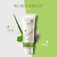 法蘭琳卡（FRANIC）洗面奶男女士控油補水保濕深層清潔 蘆薈控油潔面膏50ml