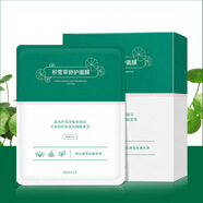 韓紀(jì) 玻尿酸補(bǔ)水面膜 臻萃瑩潤  舒潤保濕柔嫩 玻尿酸 洋甘菊玫瑰補(bǔ)水 積雪草 補(bǔ)水舒護(hù)面膜二盒裝 20片