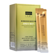 幾舒燕窩蜂膠蛋白晚安凍膜酵母多肽溫泉睡眠面膜補(bǔ)水光肌20袋/盒 80ml 燕窩蜂膠蛋白晚安凍膜