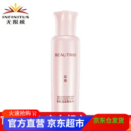 無限極（INFINITUS）無限極萃雅潤澤套裝女爽膚組合可選 萃雅潤澤柔膚水100ml