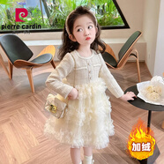 皮爾卡丹（pierre cardin）女童小香風(fēng)連衣裙秋裝2024新款兒童秋冬季洋氣蛋糕裙寶寶公主裙子 杏色【加絨款】 100cm