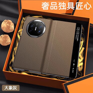 楓沃 華為MateX6手機(jī)殼頭層牛皮純手工制作智能翻蓋式皮套X6典藏版高端輕奢商務(wù)真皮時(shí)尚潮牌男女款 【大象灰】頭層牛皮丨手工制作 華為MateX6典藏版