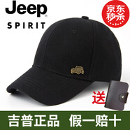 JEEP 吉普 羊毛呢帽子男 棒球帽冬季加厚保暖中老年男士帽子鴨舌帽 歐美時(shí)尚戶(hù)外休閑帽 毛呢黑色 可調(diào)節(jié)均碼
