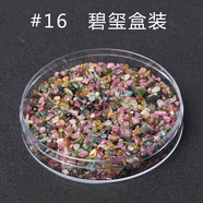 諦靈 天然水晶消磁石手鏈凈化手鏈白水晶碎石盒子消磁碗器皿 16碧璽-盒裝100g