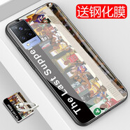龍清 vivoS9手機殼s9網(wǎng)紅創(chuàng  )意保護套5G全包軟邊防摔超薄個(gè)性玻璃殼新潮硬殼 適用于vivos9 NBA