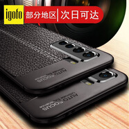 igofo【京直發(fā)】適用于華為nova7手機殼nova7pro/se保護套防摔軟殼 黑色【 nova7se 】鏡頭全包