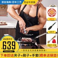 Ronneby Bruk瑞典進(jìn)口條紋專(zhuān)業(yè)鑄鐵牛排專(zhuān)用煎鍋加厚無(wú)涂層電磁爐明火通用露營(yíng) 專(zhuān)業(yè)牛排鍋 25cm