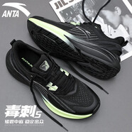 安踏（ANTA）毒刺6丨男鞋運動鞋子男夏季新款透氣網(wǎng)面緩震跑步鞋輕質(zhì)軟底跑鞋 毒刺5-黑/城堡灰 42