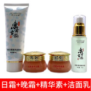 嬌蘭絲曼雪膚東方古韻無(wú)暇透亮五六件套汀思蔓美顏滋潤補水保濕護膚化妝品 嬌蘭絲曼東方古韻日晚奶精華