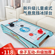 YDZC 桌上冰球玩具 親子互動玩具兒童冰球機(jī)電動 迷你家用游戲桌1-3-6歲8男孩女孩生日禮物 3020+1桌上空氣冰球電池版