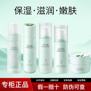 佰草集官網(wǎng)旗艦套裝白茶玲瓏水乳護(hù)膚補(bǔ)水保濕滋潤護(hù)膚正品520禮物送女 5件套：潔+水+乳+精華+霜