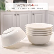 樂享6個裝純白陶瓷6英寸面碗家用大號湯碗拉面碗大飯碗餐具大碗瓷 具大碗瓷碗
