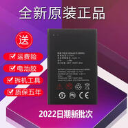中興（ZTE）適用于ZTE中興L580電池 CV18原裝電池L760 A188 N1 L788 U288G 1個(gè)電池原封盒裝