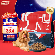 游獵民族狗糧泰迪狗干糧金毛拉布拉多成犬幼犬流浪狗游獵民族全價(jià)通用型 雞肉味5斤
