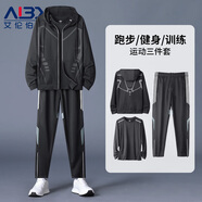 艾倫伯頓（Alen Botun）運(yùn)動(dòng)套裝男春季外套晨跑服寬松速干衣田徑跑步訓(xùn)練服籃球健身服飾 黑色【速干 透氣】三件套 XL