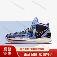 耐克（NIKE）Kyrie 8 EP歐文8 耐磨防滑 男子實(shí)戰緩震籃球鞋海外直郵 DC9134-400 44