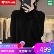 ERTN羊絨衫女100%山羊絨2024年新款半高領(lǐng)螺紋花加厚毛衣時尚打底衫冬 黑色（升級禮盒包裝） M碼（ 100-110斤）