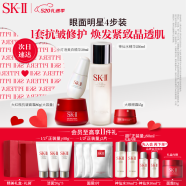 SK-II神仙水230ml+大红瓶面霜80g+小灯泡30ml+眼霜15g护肤品套装sk2