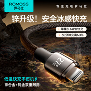 羅馬仕蘋果數(shù)據(jù)線快充線編織PD27W/20W通用iPhone14/13/12Promax/11Pro手機充電線 1.2米