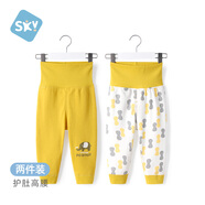 舒貝怡2條裝嬰兒褲子春秋款男女童寶寶高腰護(hù)肚睡褲純棉兒童秋褲姜黃110