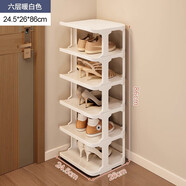 霓峰簡(jiǎn)易鞋架子家用門口折疊收納神器宿舍窄小型入門多層隔板墻角鞋柜 暖色白6層【升級(jí)加寬】