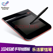 蒙恬（Penpower）【樂活蒙恬筆】電磁感應(yīng)手寫板數(shù)位板繪畫板簽名板網(wǎng)課電子白板微課板