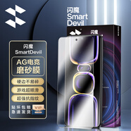 閃魔 【銷量款】適用紅米k60鋼化膜 k60pro高清全玻璃防爆冠軍版通用防指紋防手汗防摔手感順滑 【磨砂版|電競級抗指紋】2片+神器 真機開模貼壞包賠