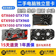 側至柒GTX760 650 750TI 960 950 1050TI 2G/4G/6G臺式機電腦顯卡 gtx780 3g顯卡