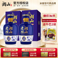 湘山42度老壇12湘山酒禮盒米香型白酒糧食酒收藏酒商務(wù)宴請(qǐng)接待用酒 42度 500mL 2瓶 老壇12