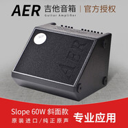AER AER Compact 60 標(biāo)準(zhǔn)款移動(dòng)電源版 斜面款民謠吉他音箱 外帶街唱 Slope 斜面款