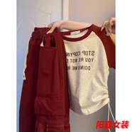 歌芬琳多巴胺穿搭一整套辣妹風(fēng)撞色短款短袖t恤女紅色工裝褲炸街兩件套 酒紅拼灰上衣+紅色褲子兩件套-學(xué)院風(fēng)女裝 S -學(xué)院風(fēng)女裝