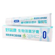 好易康（HAOYIKANG）好易康牙膏0、1、2、3、5、6、7、8、9號牙膏生物溶菌祛牙漬牙膏 好易康0號牙膏100克