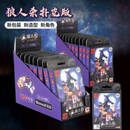 狼人殺卡牌對暗號聚會桌游騙子酒館卡牌積分桌面游戲卡片撲克版LE089