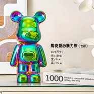愛心暴力熊存錢罐喬遷生日禮物電視柜酒柜玄關擺件高溫陶瓷擺件 七彩愛心熊-,18cm