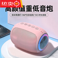 新款藍牙音箱大音量低音炮戶(hù)外便攜音響 粉紅色(英文版)
