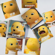 140張奶龍表情包貼紙卡通奶龍行李箱搞笑貼畫(huà)diy裝飾手賬手機(jī)殼 特惠【70張】不重復(fù)+貼紙盒 高清【現(xiàn)貨現(xiàn)發(fā)】