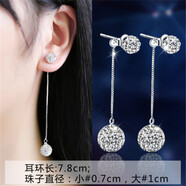 界末耳環(huán)長(cháng)款韓版學(xué)生流蘇銀色耳墜星星珍珠耳線(xiàn)耳釘不對稱(chēng)88 雙鉆球耳線(xiàn)（帶擦銀布） 我要兩對