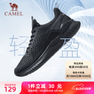 骆驼（CAMEL）男鞋健步运动鞋轻便通勤跑步鞋子 A83231L8695 黑色 39