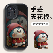 帥璽 適用小米mix4手機殼 MI全包防摔卡通個(gè)性創(chuàng  )意新硅膠皮紋軟殼大笑哆啦男女 【酷炫黑】臉紅多啦-贈保護膜 小米MIX4