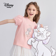 迪士尼（DISNEY）女童泡泡袖短袖T恤六一兒童節(jié)透氣半袖上衣25夏DB321BE27桃粉160
