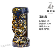宰摟酒吧tiki杯人物陶瓷個性酒杯圖騰杯僵尸杯TIKIMUG夏威夷 貓頭鷹