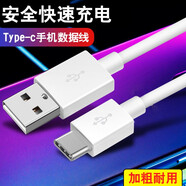 changni  數(shù)據(jù)線手機充電線2A快充 適用于 白色 努比亞Z11Max/NX523J布拉格max大牛5