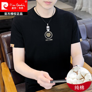 皮爾卡丹（pierre cardin）克萊因藍圓領(lǐng)純棉短袖t恤男士夏季高端休閑薄款半截袖圓領(lǐng)體恤 黑色5711 無(wú)痕絲光棉 175/XL/52