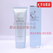 詩臻泊新品菁華套山羊奶花獻(xiàn)雪三件套盒清潔套裝馬油霜護(hù)膚品店 凈澈清爽潔面乳120g